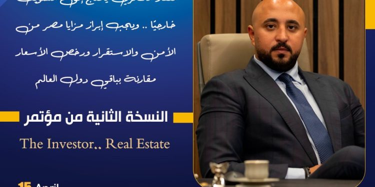 م. فادي عبدالله: العقار المصري يحتاج إلى التسويق خارجيًا