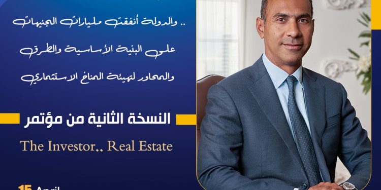 د. عاكف المغربي: مصر وجهة ممتازة للسياحة والعقار