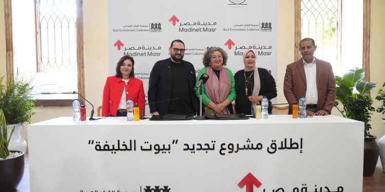 مدينة مصر تعلن عن تطوير مشروع “بيوت الخليفة” لإحياء التراث العمراني في القاهرة التاريخية