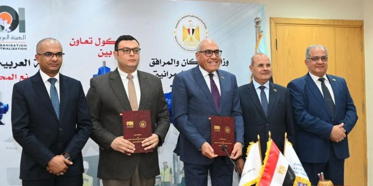 وزير الإسكان ورئيس الهيئة العربية للتصنيع يوُقعان بروتوكولًا لتعزيز أوجه التعاون المشترك