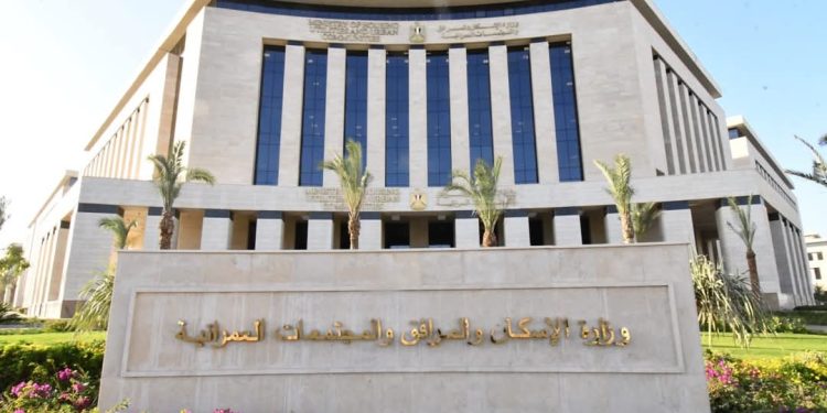 وزير الإسكان: 4 مايو..تسليم أراضي الحي 32 بجميعة الأمل “سابقاً” بالعبور الجديدة