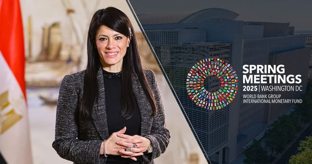 «المشاط» تعقد اجتماعات مكثفة مع الإدارة العليا للبنك الدولي