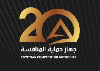 بمناسبة مرور 20 عاما على إنشائه.. حماية المنافسة يعقد مؤتمره السنوي الثاني 28 أبريل