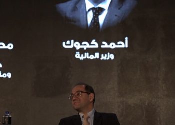 كوجك: الحكومة تراقب عن كثب تنفيذ سياسات الحياد التنافسي لتعزيز البيئة الاستثمارية