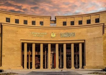 البنك المركزي يقبل عطاءات أذون خزانة بقيمة 28.4 مليار جنيه وفائدة 24.499% لمدة عام