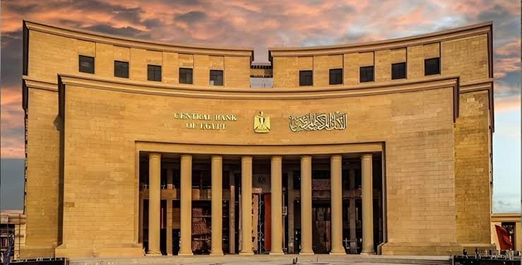 البنك المركزي يقبل عطاءات أذون خزانة بقيمة 28.4 مليار جنيه وفائدة 24.499% لمدة عام