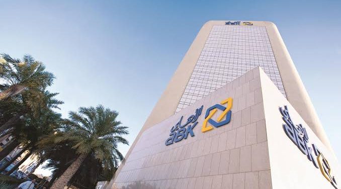 ودائع الأفراد بـ«الأهلي الكويتي–مصر» تقفز 58.1% خلال 2024 وتسجل 33.9 مليار جنيه