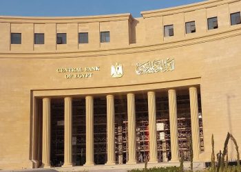المركزي المصري يخفض سعر الفائدة لأول مرة منذ أكثر من 4 سنوات