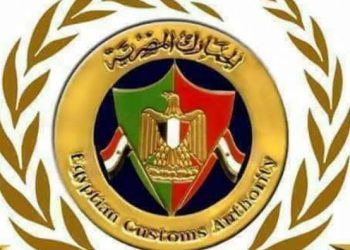 الجمارك تعلن عن 27 وظيفة شاغرة.. تعرف على التفاصيل