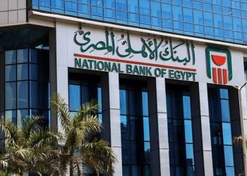 بفائدة 25.25%.. البنك الأهلى يخفض العائد على الشهادة البلاتينية المتغيرة