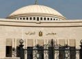 كم تبلغ فاتورة اللاجئين على موازنة مصر؟