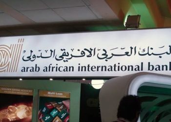 «العربي الأفريقي» يوقع اتفاقية تمويل بقيمة 150 مليون جنيه لدعم المشروعات الصغيرة والمتوسطة