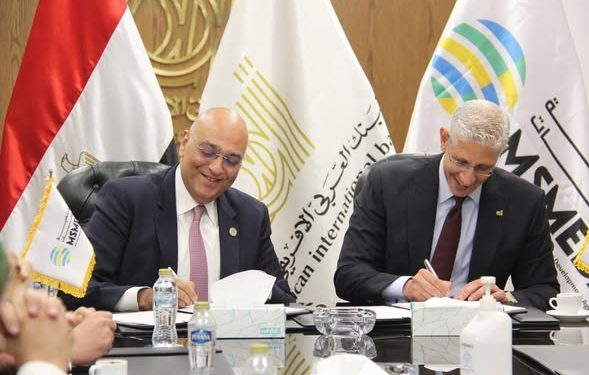 جهاز تنمية المشروعات يوقع عقد تمويل مع البنك العربي الأفريقي