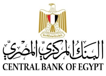 البنك المركزي المصري يستأنف إصدار تقرير السياسة النقدية ربع السنوي