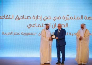 الهيئة القومية للتأمين الاجتماعي تحصد جائزة “الجهة المتميزة في إدارة صناديق التقاعد” عربياً