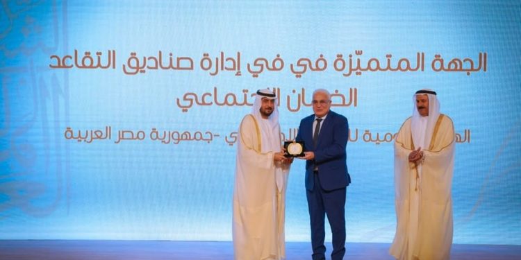 الهيئة القومية للتأمين الاجتماعي تحصد جائزة “الجهة المتميزة في إدارة صناديق التقاعد” عربياً