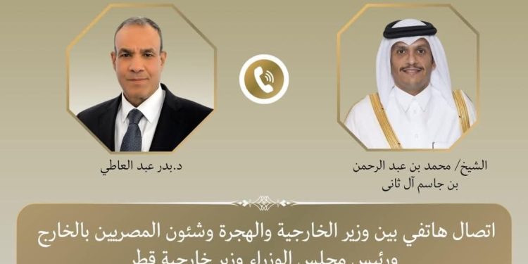 وزير الخارجية والهجرة يجري اتصالا هاتفيا مع  نظيره القطري