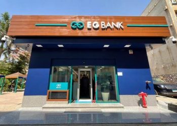 أرباح البنك المصري الخليجي تقفز 27% في الربع الأول إلى 758.7 مليون جنيه