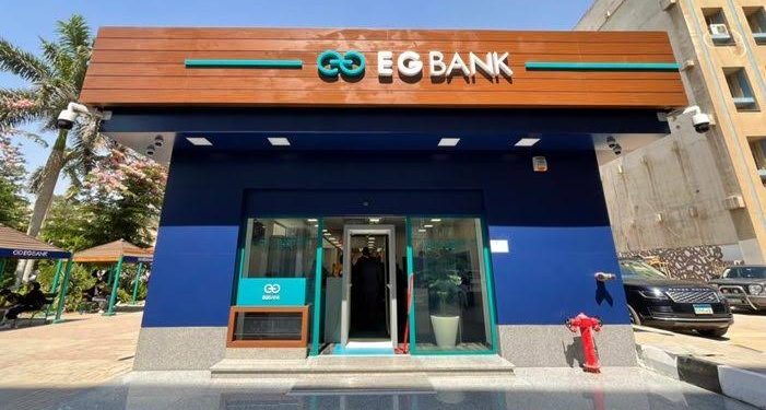 أرباح البنك المصري الخليجي تقفز 27% في الربع الأول إلى 758.7 مليون جنيه