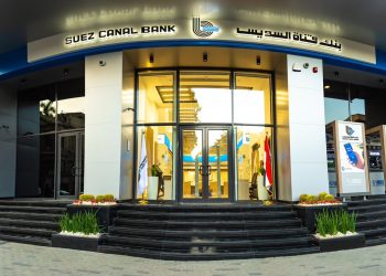 بنك قناة السويس يعزز ريادته بسوق أدوات الدين بإصدارين ناجحين لصكوك متوافقة مع الشريعة