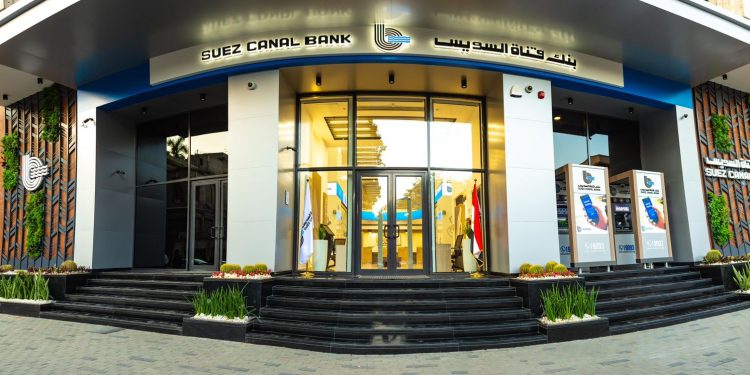 بنك قناة السويس يعزز ريادته بسوق أدوات الدين بإصدارين ناجحين لصكوك متوافقة مع الشريعة