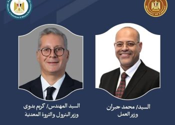 وزير العمل يُعلن عن 600 منحة مجانية لتدريب الشباب في مركز تدريب شركة الحفر المصرية