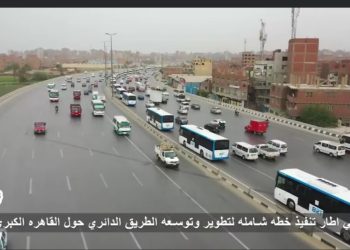 وزارة النقل تناشد مستخدمي الطريق الدائري المشاركة معها في التوعية من عدد من الظواهر  السلبية