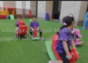 مجلس الوزراء يستعرض بالفيديو خطة الدولة للتوسع في دور حضانة الأطفال بمختلف محافظات الجمهورية