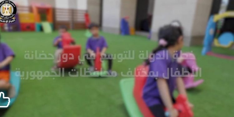 مجلس الوزراء يستعرض بالفيديو خطة الدولة للتوسع في دور حضانة الأطفال بمختلف محافظات الجمهورية