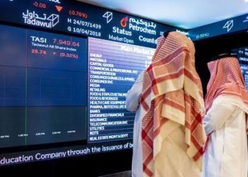 بورصة السعودية تواصل الهبوط قبل عطلة طويلة ووسط عزوف المستثمرين