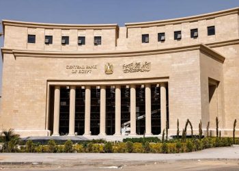 البنك المركزي يطرح أذون خزانة جديدة بقيمة 450 مليون دولار لمدة عام