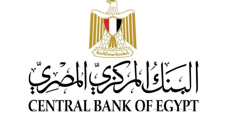 كتاب دوري لـ”المركزي” بشأن تحصيل المصاريف الإدارية على العمليات الاستيرادية