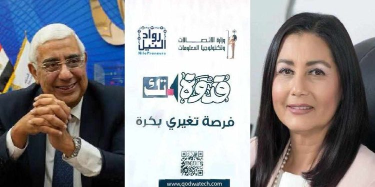 المصرف المتحد ضمن المكرمين ضمن برنامج البنك المركزي “قدوة تك”