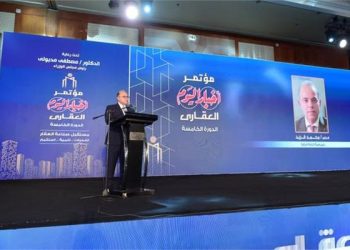 د. محمد فريد: ندرس إصدار تنظيم جديد لعمل المنصات الإلكترونية بالقطاع العقاري