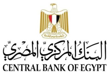 البنك المركزي يقرر مد ساعات العمل ببعض فروع البنوك حتى الساعة الخامسة مساءً