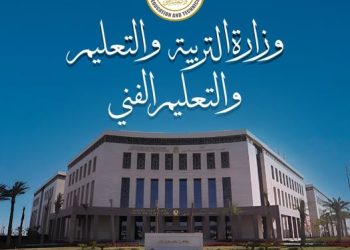 وزارة التربية والتعليم تستعرض تقرير غرفة العمليات في تاسع أيام امتحانات الثانوية العامة (الدور الأول) للعام الدراسي 2024 / 2025