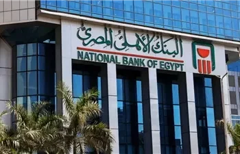 “البنك الأهلي” يعلن عن تأثر بعض الخدمات مؤقتًا وعودة العمل قريبا