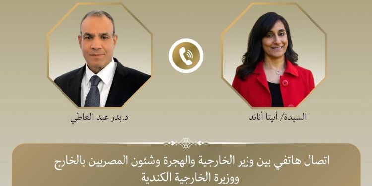 ماذا حدث اليوم بين  وزيرا الخارجية المصري و الكندي ؟