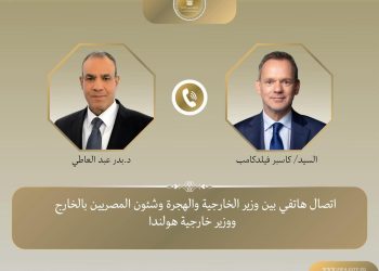 اتصال هاتفى بين وزير الخارجية ووزير خارجية هولندا