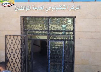 جهاز مدينة العبور يعلن تحديث وتطوير المركز التكنولوجي لخدمة المواطنين