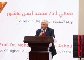 وزير التعليم العالي يشهد انطلاق المعسكر التدريبي لمبادرة “كن مستعدًا”