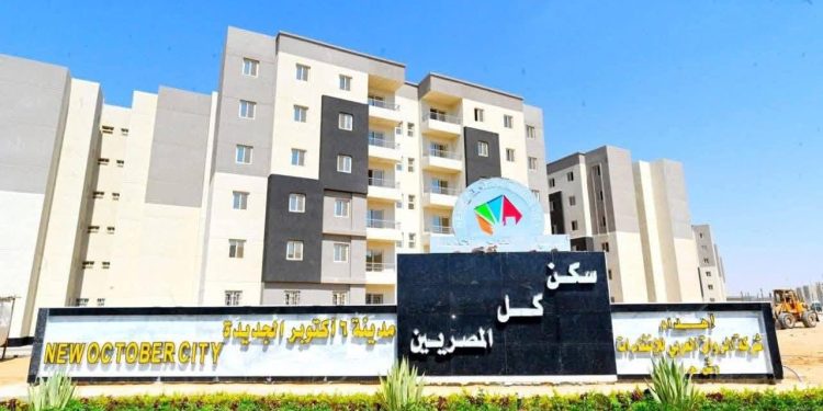 وزير الإسكان يتابع موقف مشروعات وحدات المبادرة الرئاسية “سكن لكل المصريين” بعددٍ من المدن الجديدة
