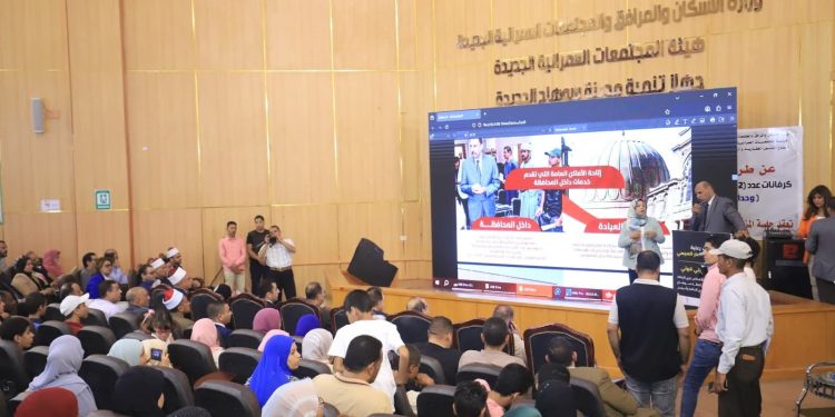 “القومي للأشخاص ذوي الإعاقة” يطلق المرحلة الثالثة للمبادرة القومية “أسرتي قوتي”