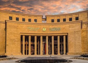 «المركزى المصرى» يسحب سيولة 310.4 مليار جنيه خلال عطاءات السوق المفتوحة