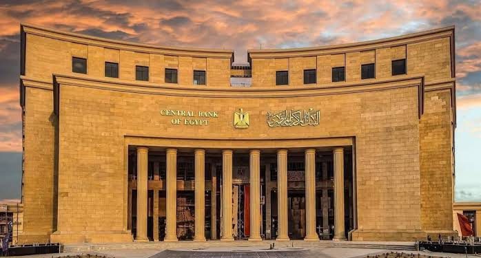 «المركزى المصرى» يسحب سيولة 310.4 مليار جنيه خلال عطاءات السوق المفتوحة