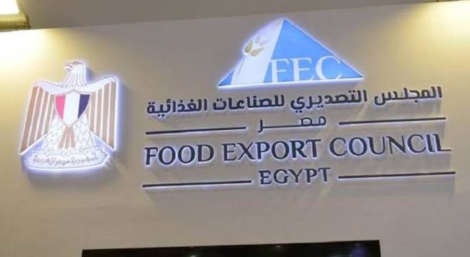 المجلس التصديري يناقش أثرالملوثات المختلفة على الصناعات الغذائية