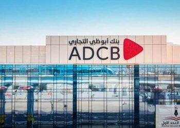 قروض الأفراد بـ«ABC» ترتفع 6.7% خلال الربع الأول من 2025.. وتسجل 5.31 مليار جنيه