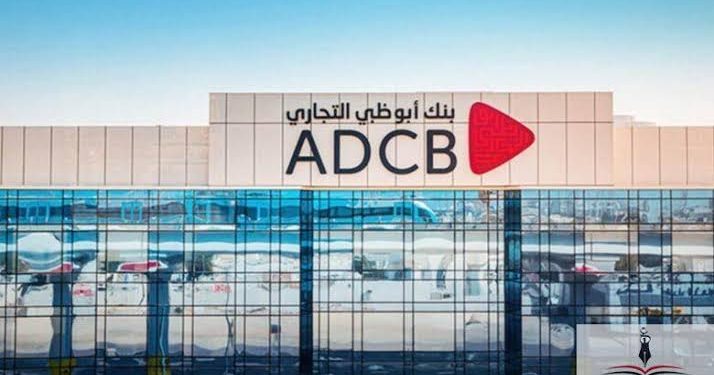 قروض الأفراد بـ«ABC» ترتفع 6.7% خلال الربع الأول من 2025.. وتسجل 5.31 مليار جنيه