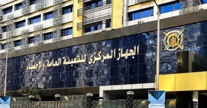 معدل التضخم الشهري (-0.1%) لشهر يونيو 2025