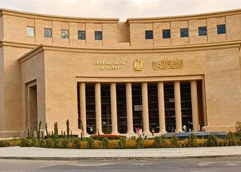 لجنة السياسة النقديـة تقرر الإبقاء على أسعار العائد الأساسية دون تغيير